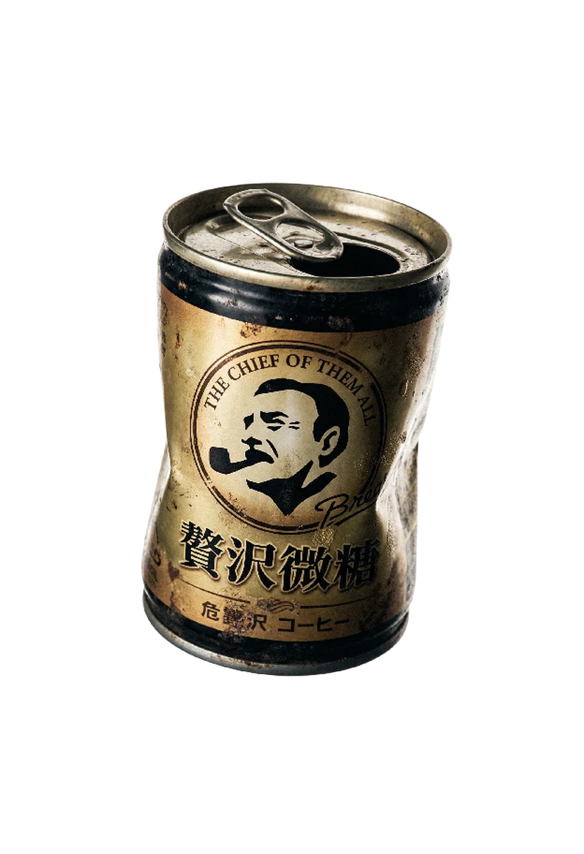 /assets/images/characters/junk/a/coffee_can.webp