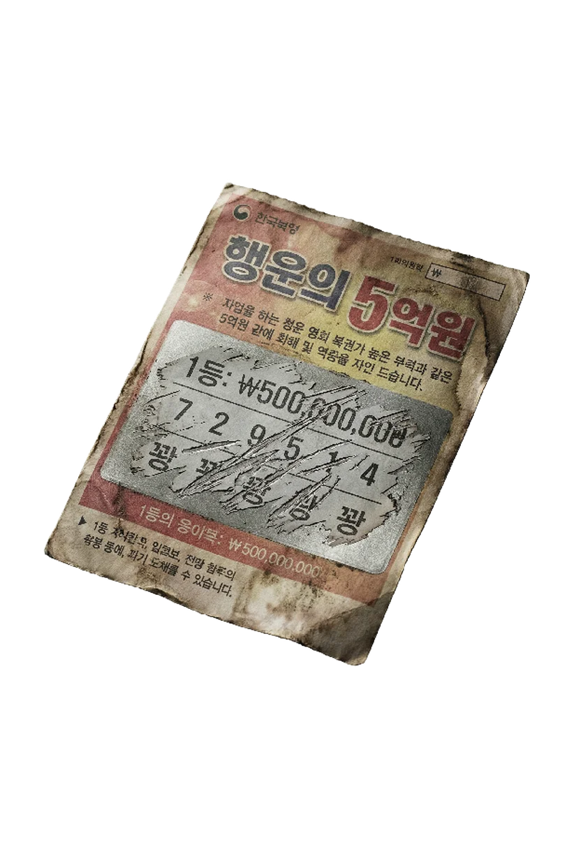 /assets/images/characters/junk/a/scratch_off.webp