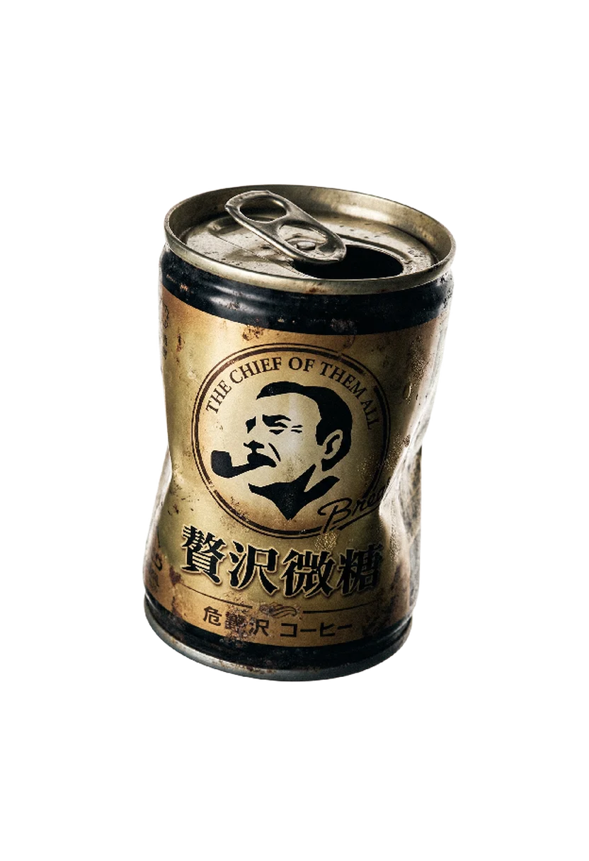 coffee_can.png