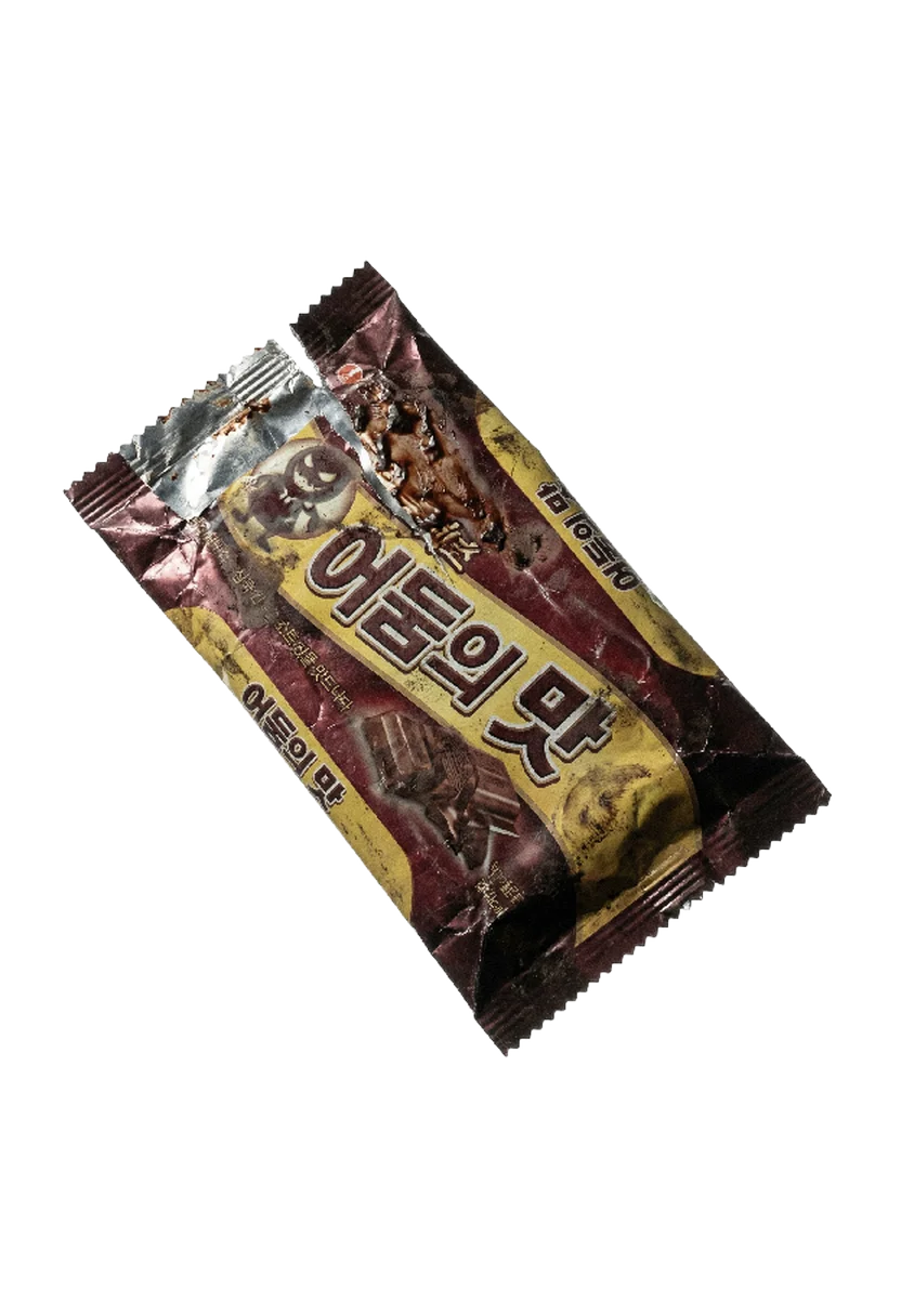 chocolate_wrapper.webp